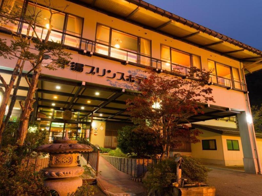 Hirayu Prince Hotel Takayama  Exterior foto